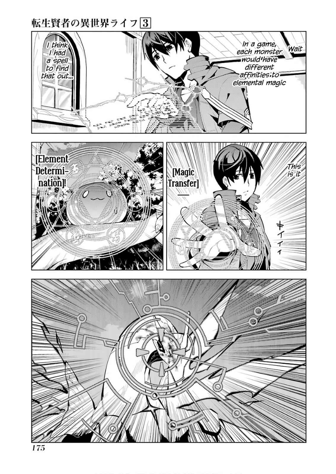 Tensei Kenja no Isekai Raifu Chap 9 - Next Chap 10