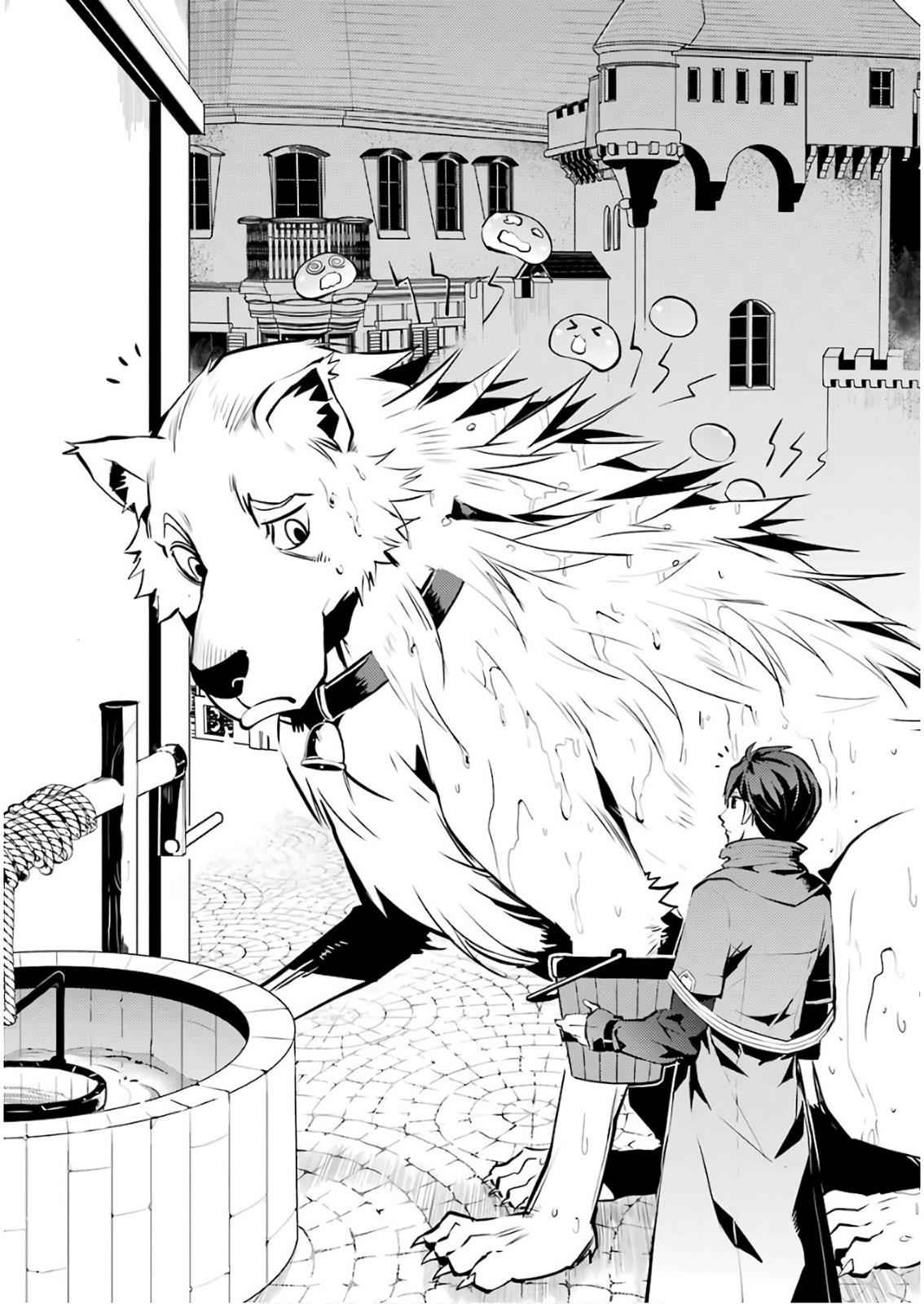 Tensei Kenja no Isekai Raifu Chap 9 - Next Chap 10