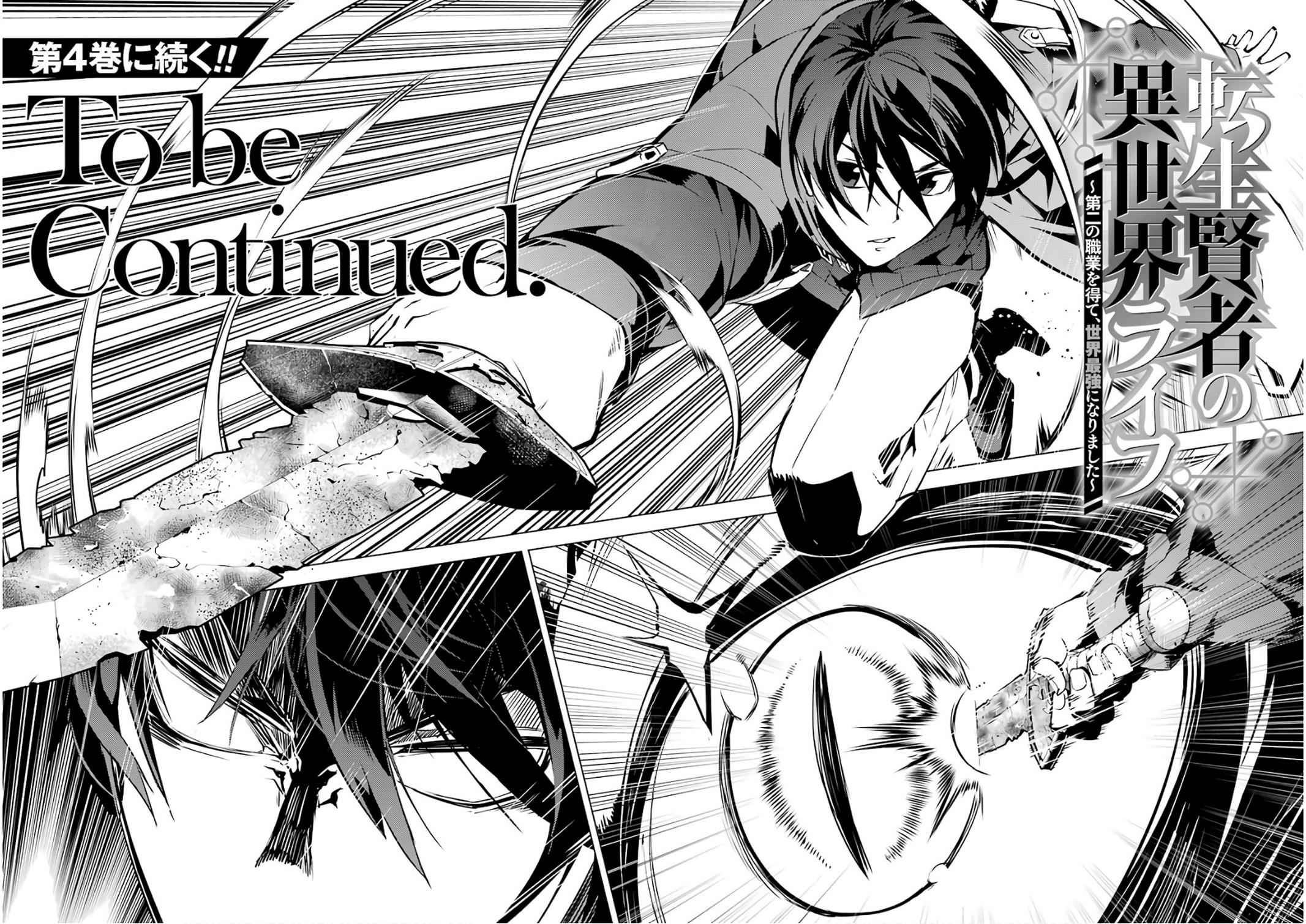 Tensei Kenja no Isekai Raifu Chap 9 - Next Chap 10