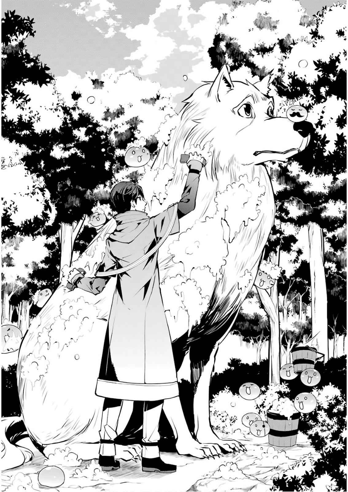 Tensei Kenja no Isekai Raifu Chap 9 - Next Chap 10