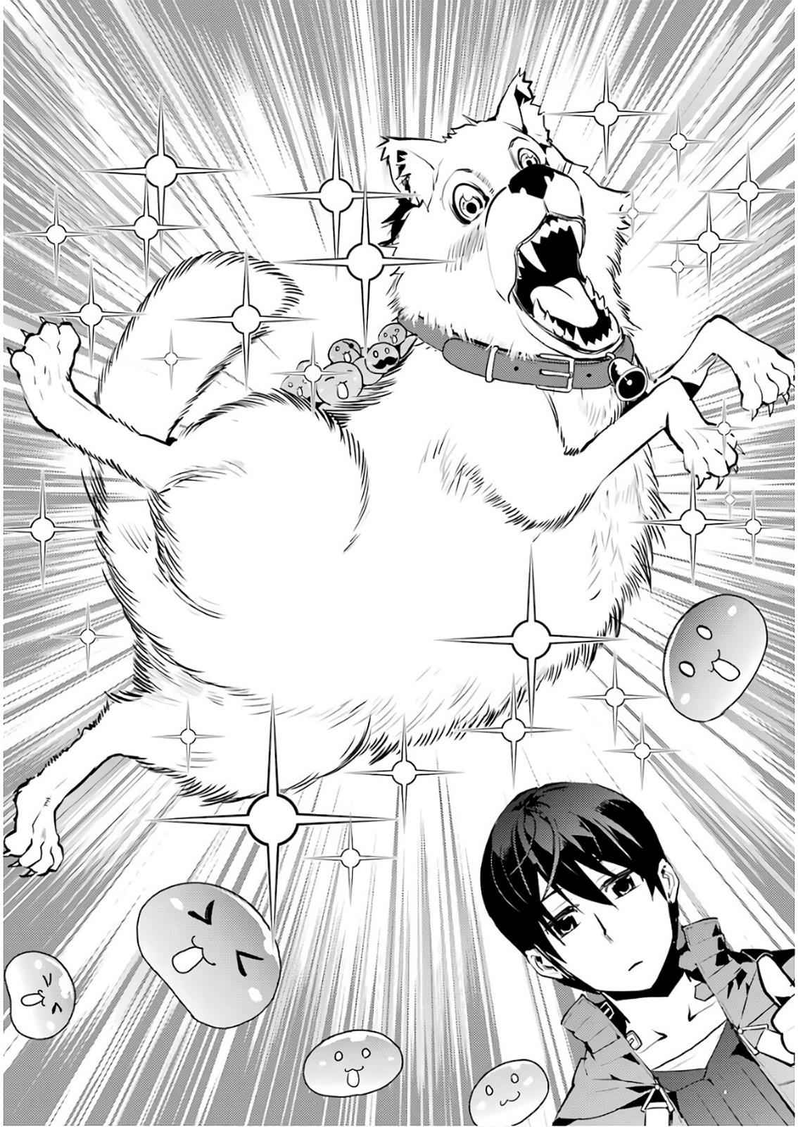 Tensei Kenja no Isekai Raifu Chap 9 - Next Chap 10