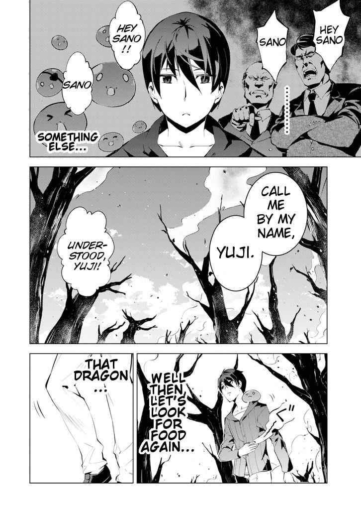 Tensei Kenja no Isekai Raifu Chap 1 - Next Chap 2