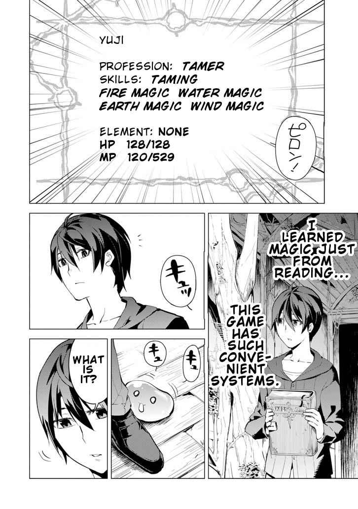 Tensei Kenja no Isekai Raifu Chap 1 - Next Chap 2