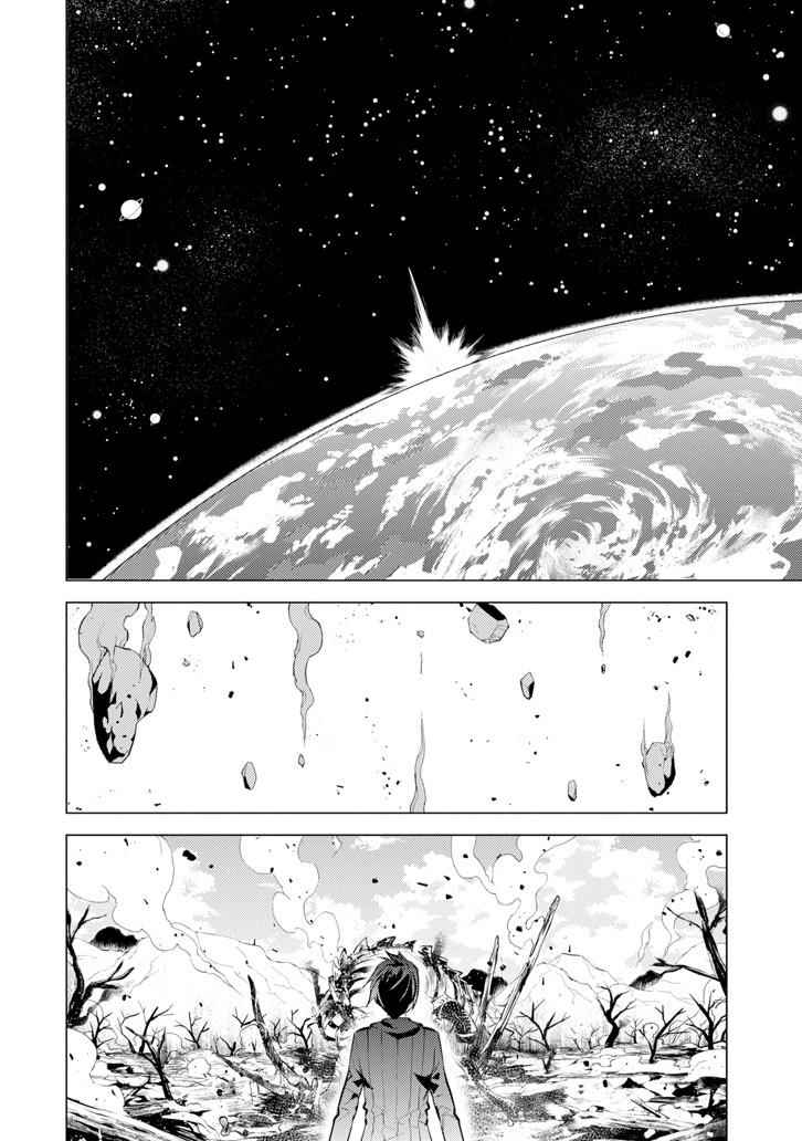 Tensei Kenja no Isekai Raifu Chap 1 - Next Chap 2