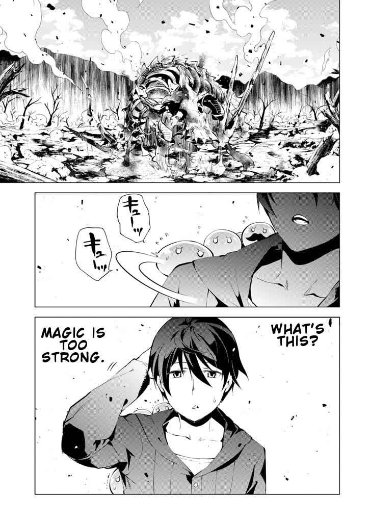 Tensei Kenja no Isekai Raifu Chap 1 - Next Chap 2