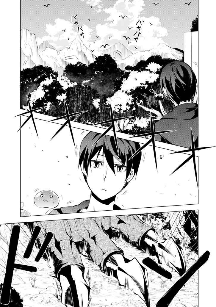 Tensei Kenja no Isekai Raifu Chap 1 - Next Chap 2