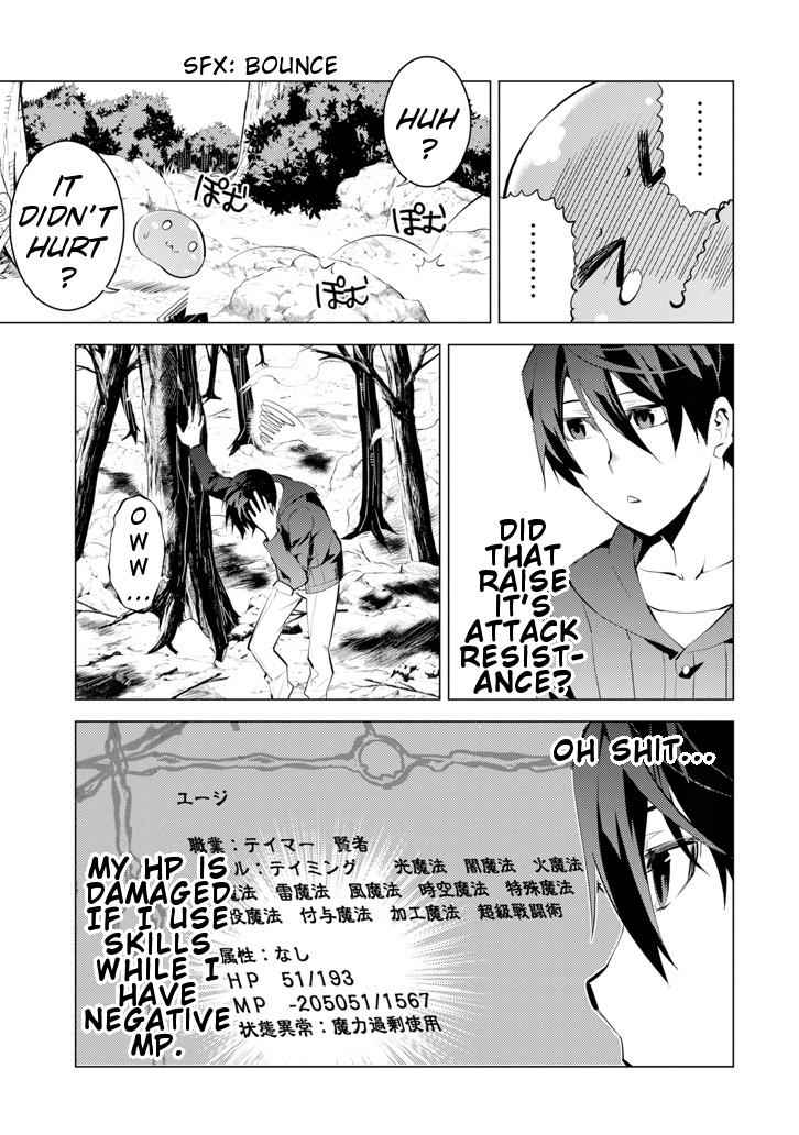 Tensei Kenja no Isekai Raifu Chap 1 - Next Chap 2