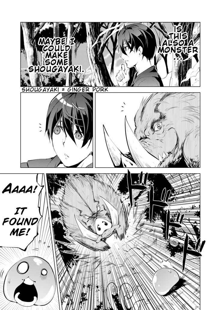 Tensei Kenja no Isekai Raifu Chap 1 - Next Chap 2