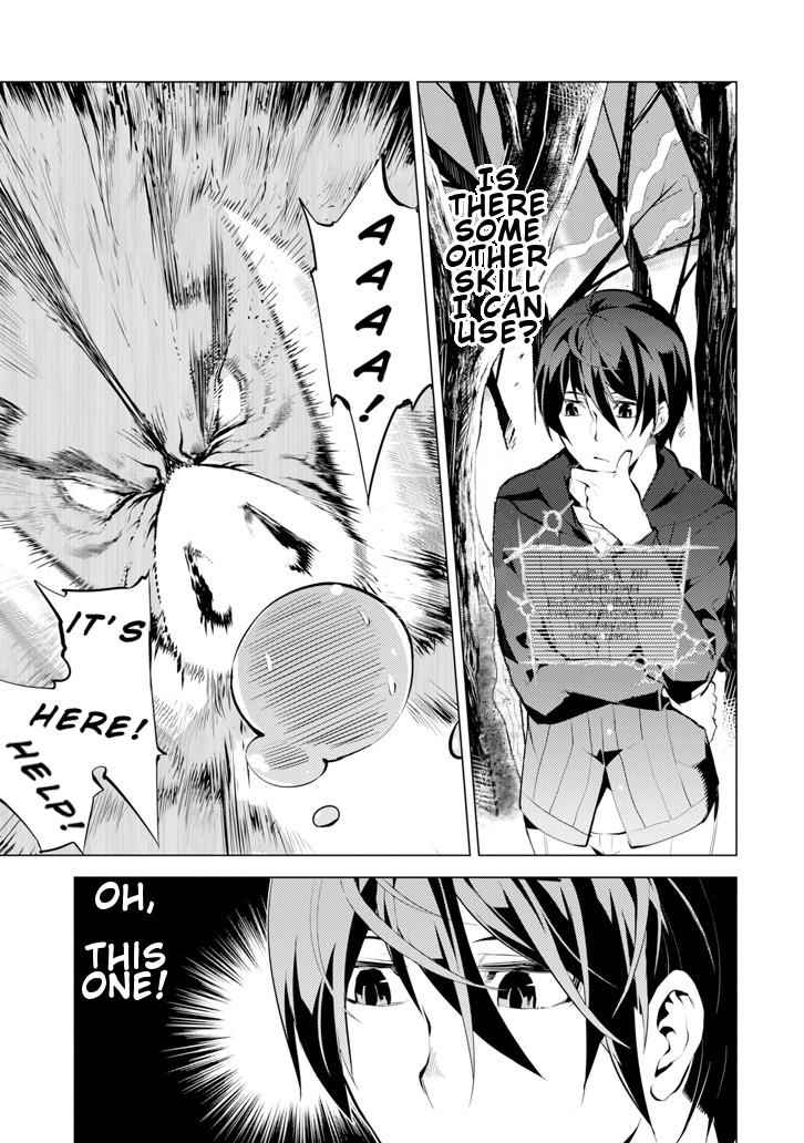 Tensei Kenja no Isekai Raifu Chap 1 - Next Chap 2