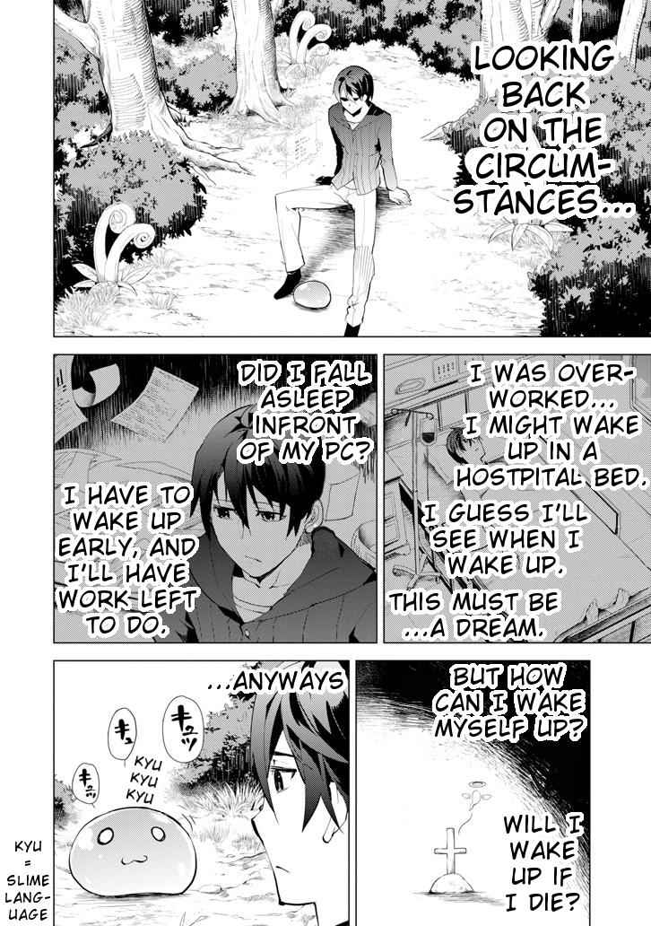 Tensei Kenja no Isekai Raifu Chap 1 - Next Chap 2