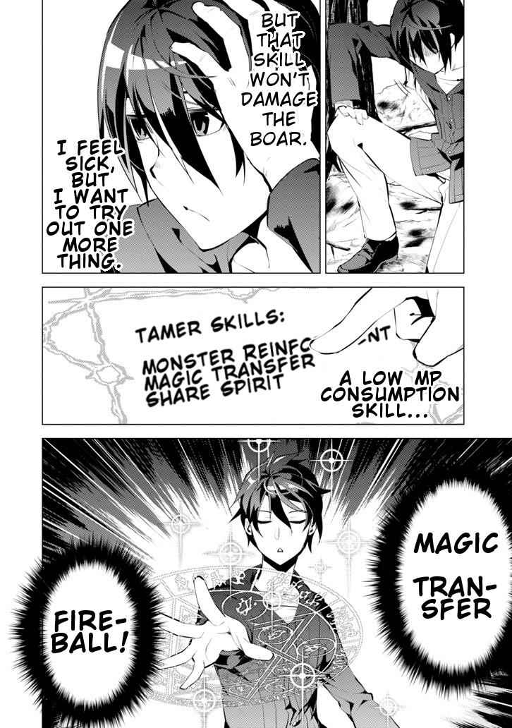 Tensei Kenja no Isekai Raifu Chap 1 - Next Chap 2