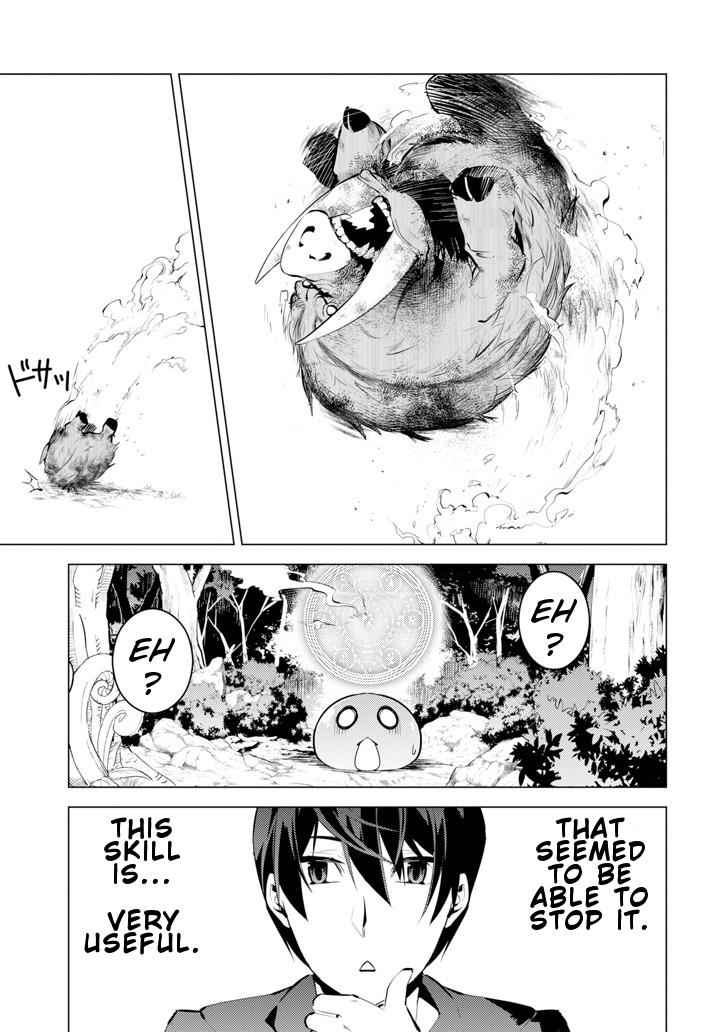 Tensei Kenja no Isekai Raifu Chap 1 - Next Chap 2