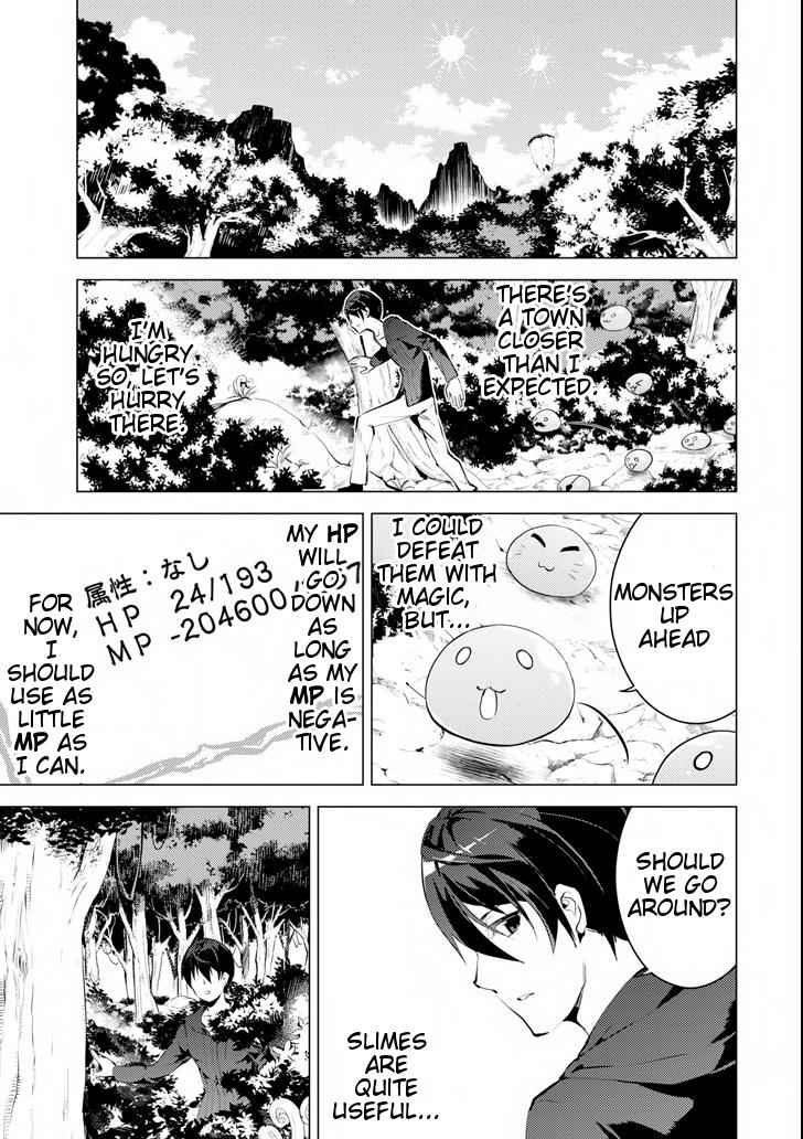 Tensei Kenja no Isekai Raifu Chap 2 - Next Chap 3