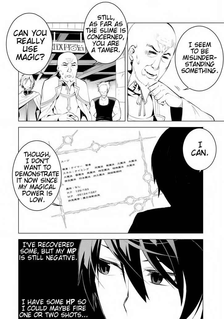 Tensei Kenja no Isekai Raifu Chap 2 - Next Chap 3