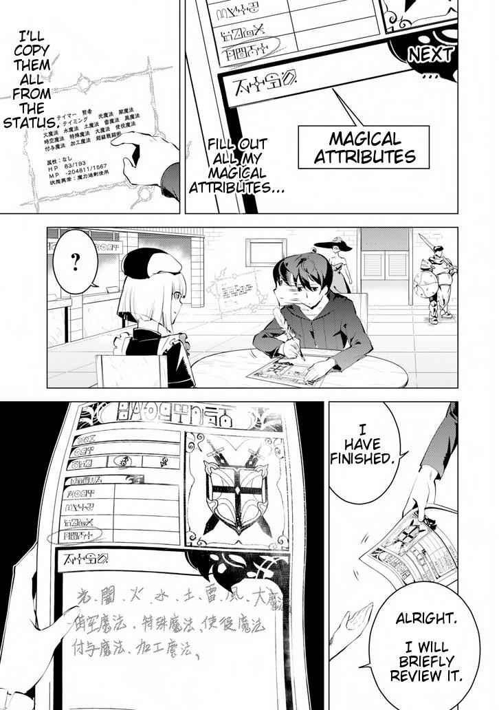 Tensei Kenja no Isekai Raifu Chap 2 - Next Chap 3