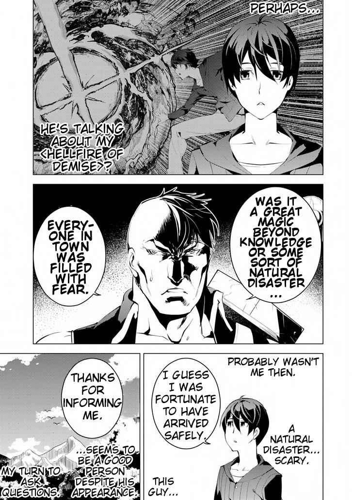 Tensei Kenja no Isekai Raifu Chap 2 - Next Chap 3