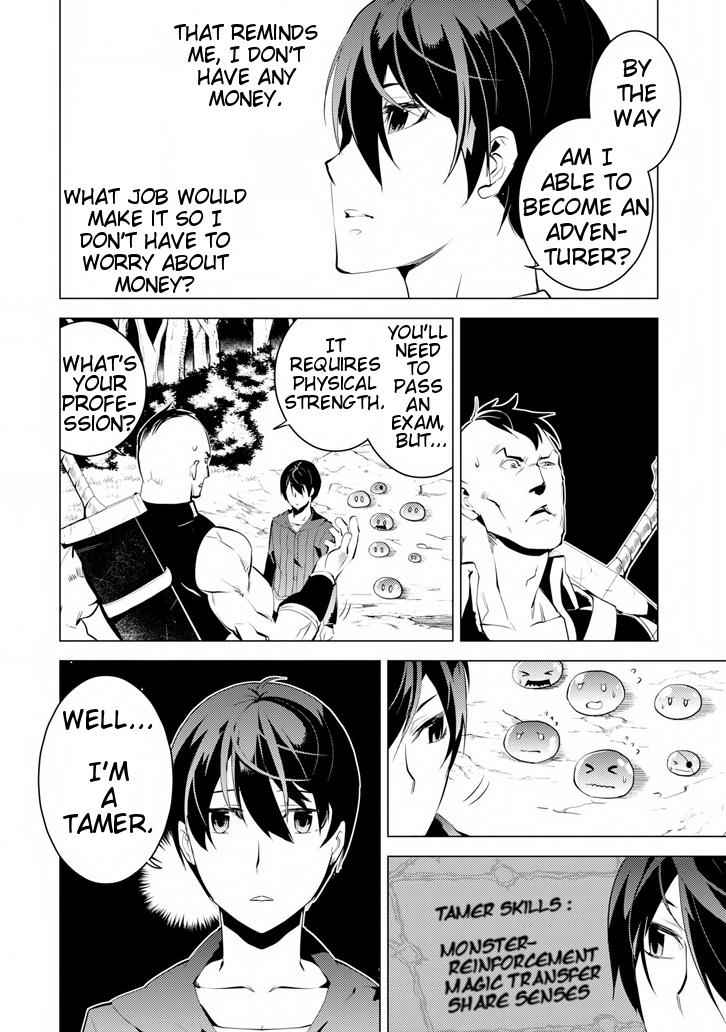 Tensei Kenja no Isekai Raifu Chap 2 - Next Chap 3