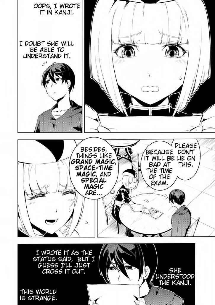 Tensei Kenja no Isekai Raifu Chap 2 - Next Chap 3