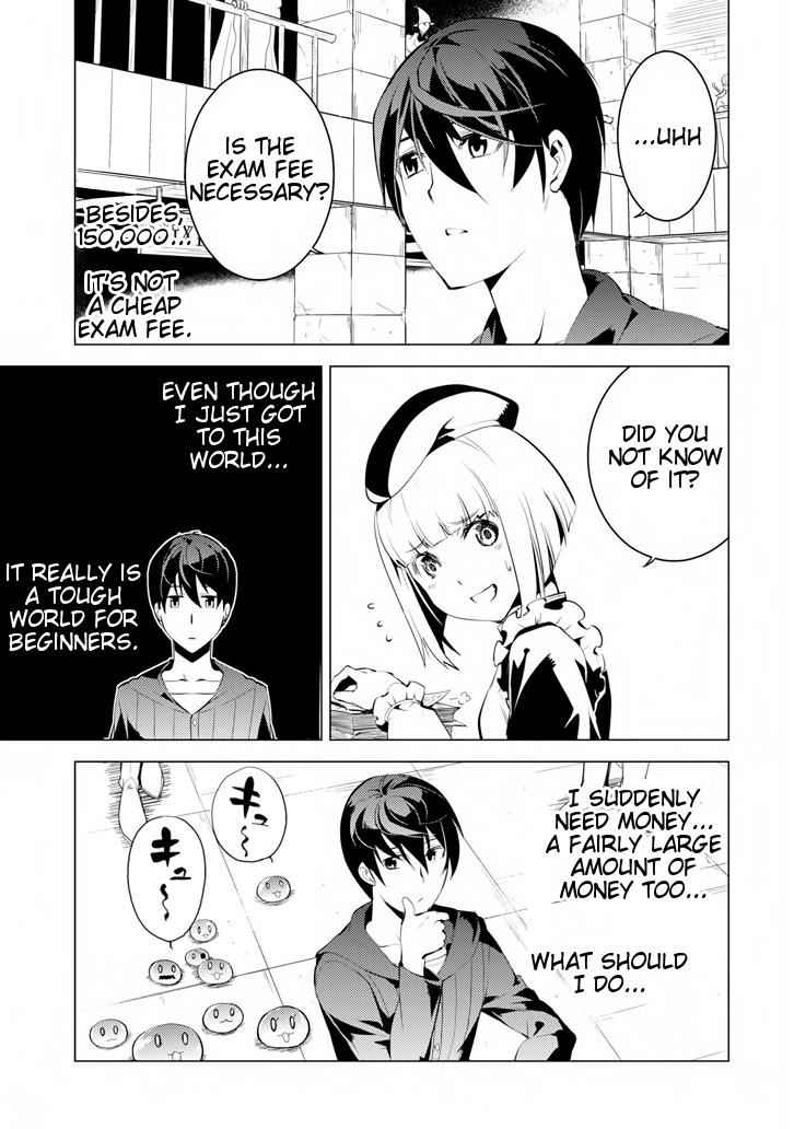 Tensei Kenja no Isekai Raifu Chap 2 - Next Chap 3