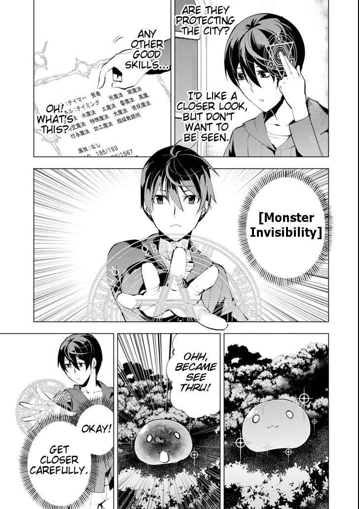Tensei Kenja no Isekai Raifu Chap 2 - Next Chap 3