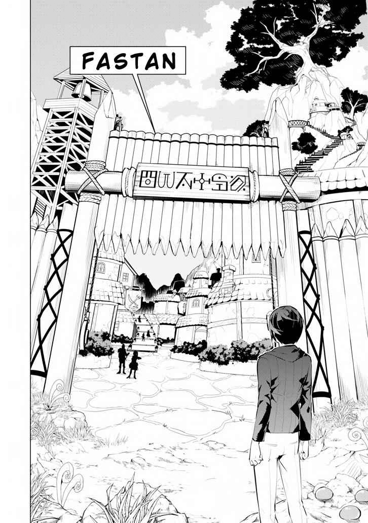 Tensei Kenja no Isekai Raifu Chap 2 - Next Chap 3