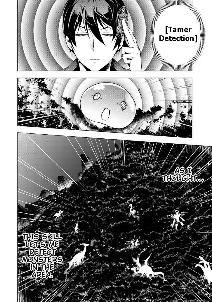 Tensei Kenja no Isekai Raifu Chap 2 - Next Chap 3