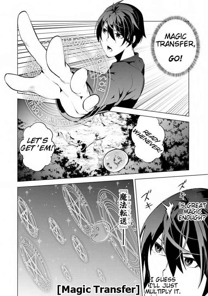Tensei Kenja no Isekai Raifu Chap 2 - Next Chap 3