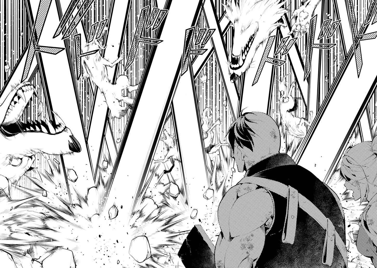 Tensei Kenja no Isekai Raifu Chap 2 - Next Chap 3