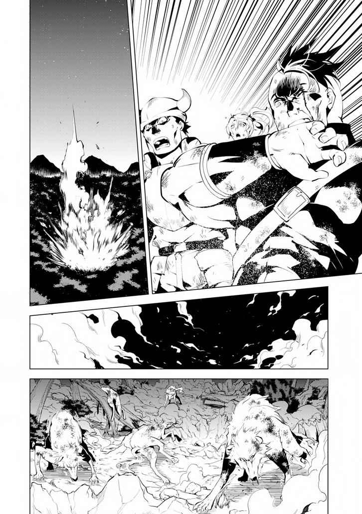 Tensei Kenja no Isekai Raifu Chap 2 - Next Chap 3