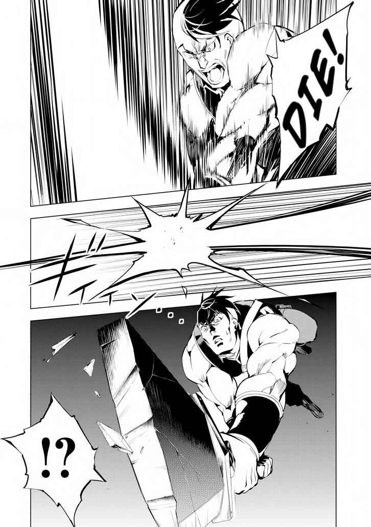 Tensei Kenja no Isekai Raifu Chap 2 - Next Chap 3