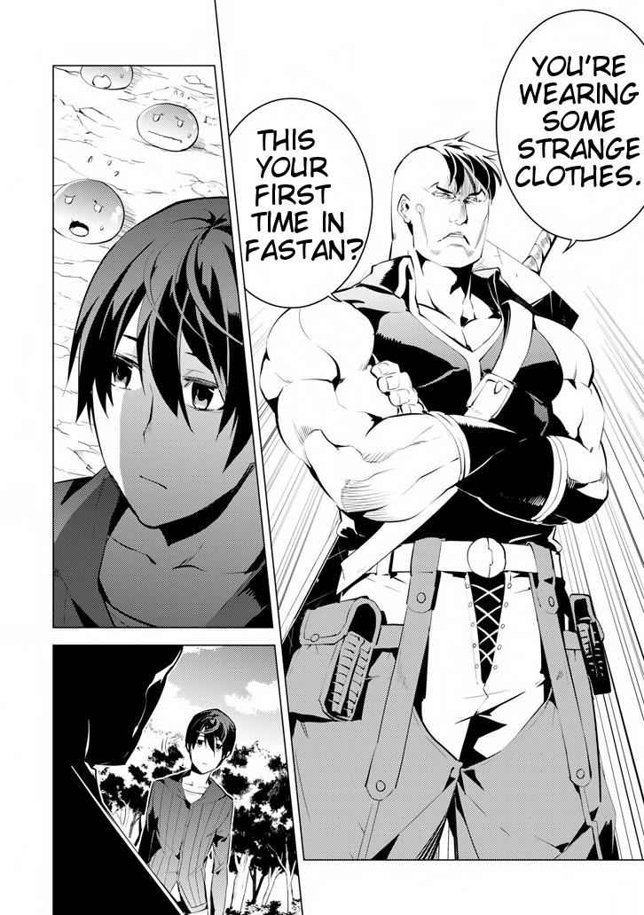 Tensei Kenja no Isekai Raifu Chap 2 - Next Chap 3