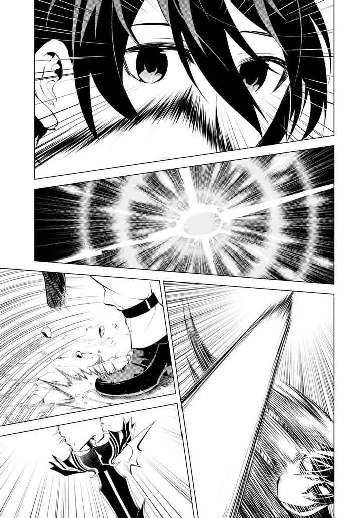 Tensei Kenja no Isekai Raifu Chap 3 - Next Chap 4
