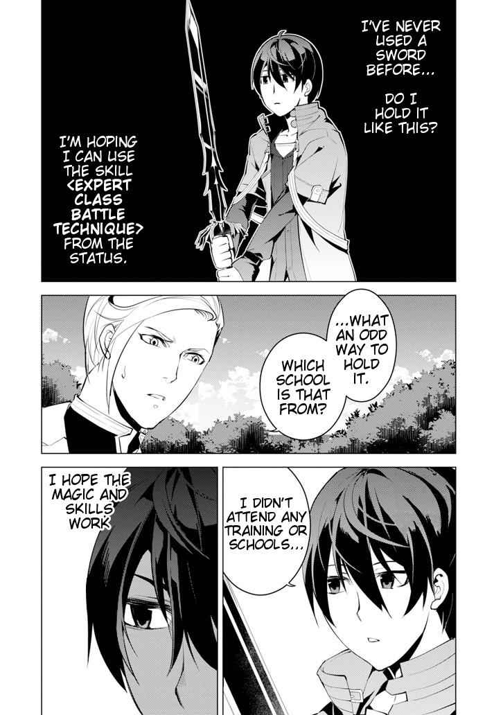 Tensei Kenja no Isekai Raifu Chap 3 - Next Chap 4