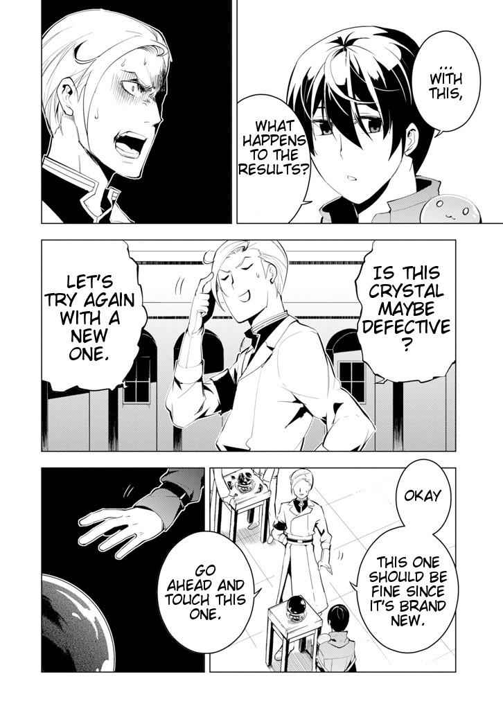 Tensei Kenja no Isekai Raifu Chap 3 - Next Chap 4