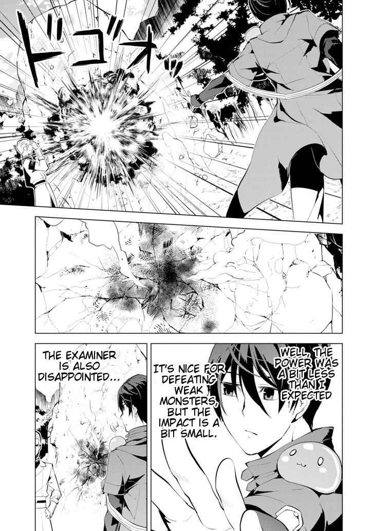 Tensei Kenja no Isekai Raifu Chap 3 - Next Chap 4