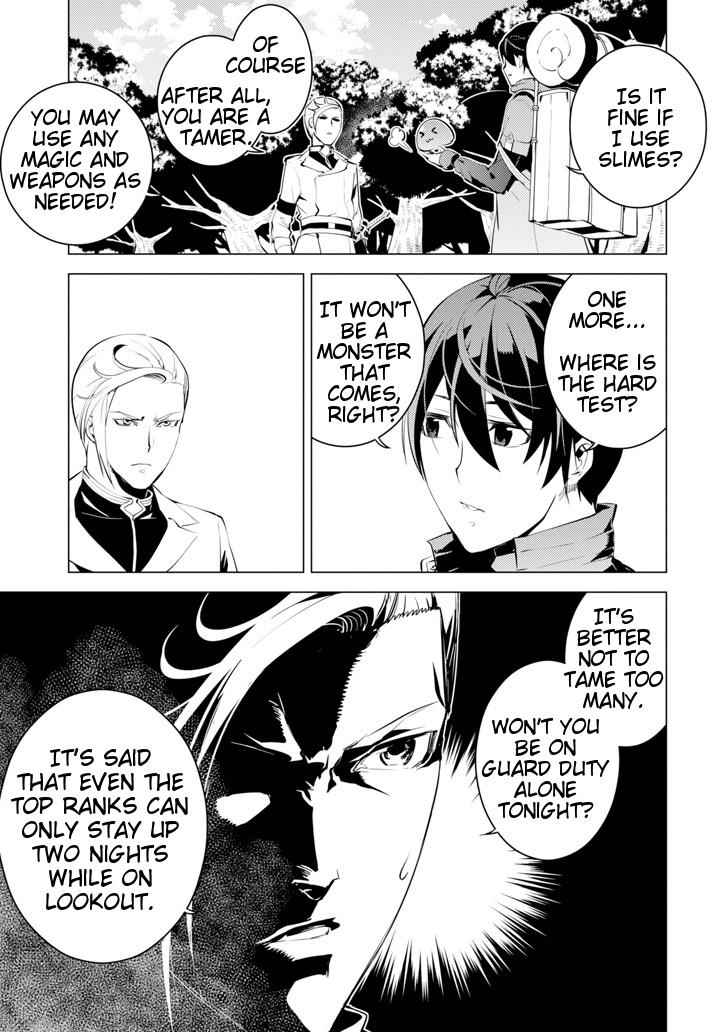 Tensei Kenja no Isekai Raifu Chap 3 - Next Chap 4