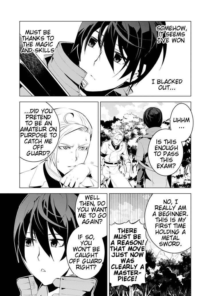 Tensei Kenja no Isekai Raifu Chap 3 - Next Chap 4