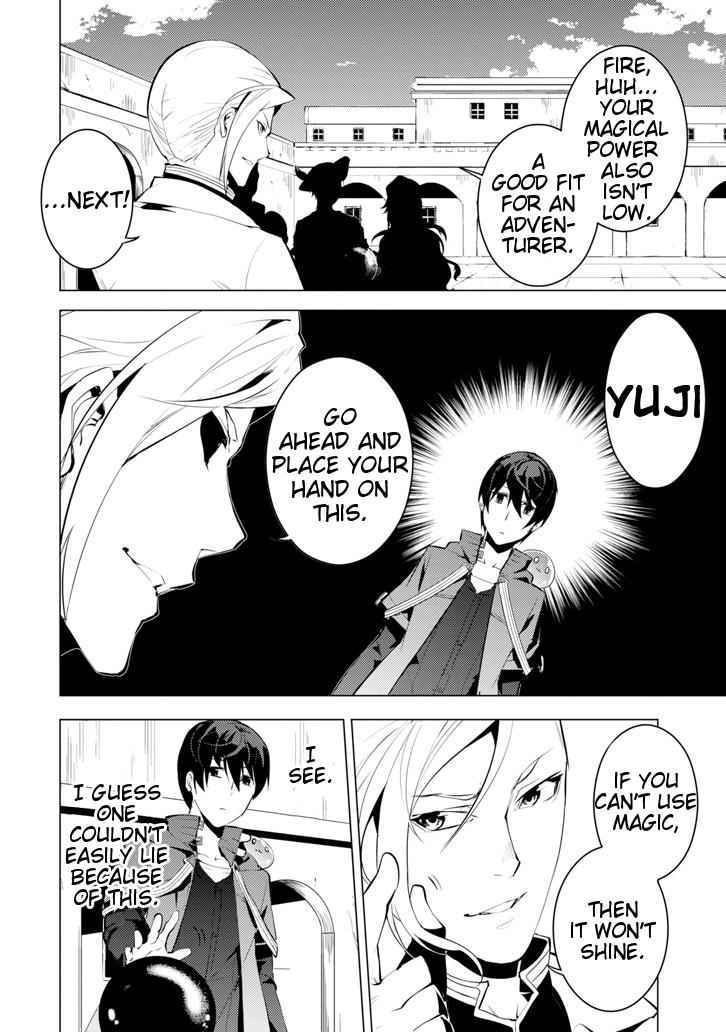 Tensei Kenja no Isekai Raifu Chap 3 - Next Chap 4