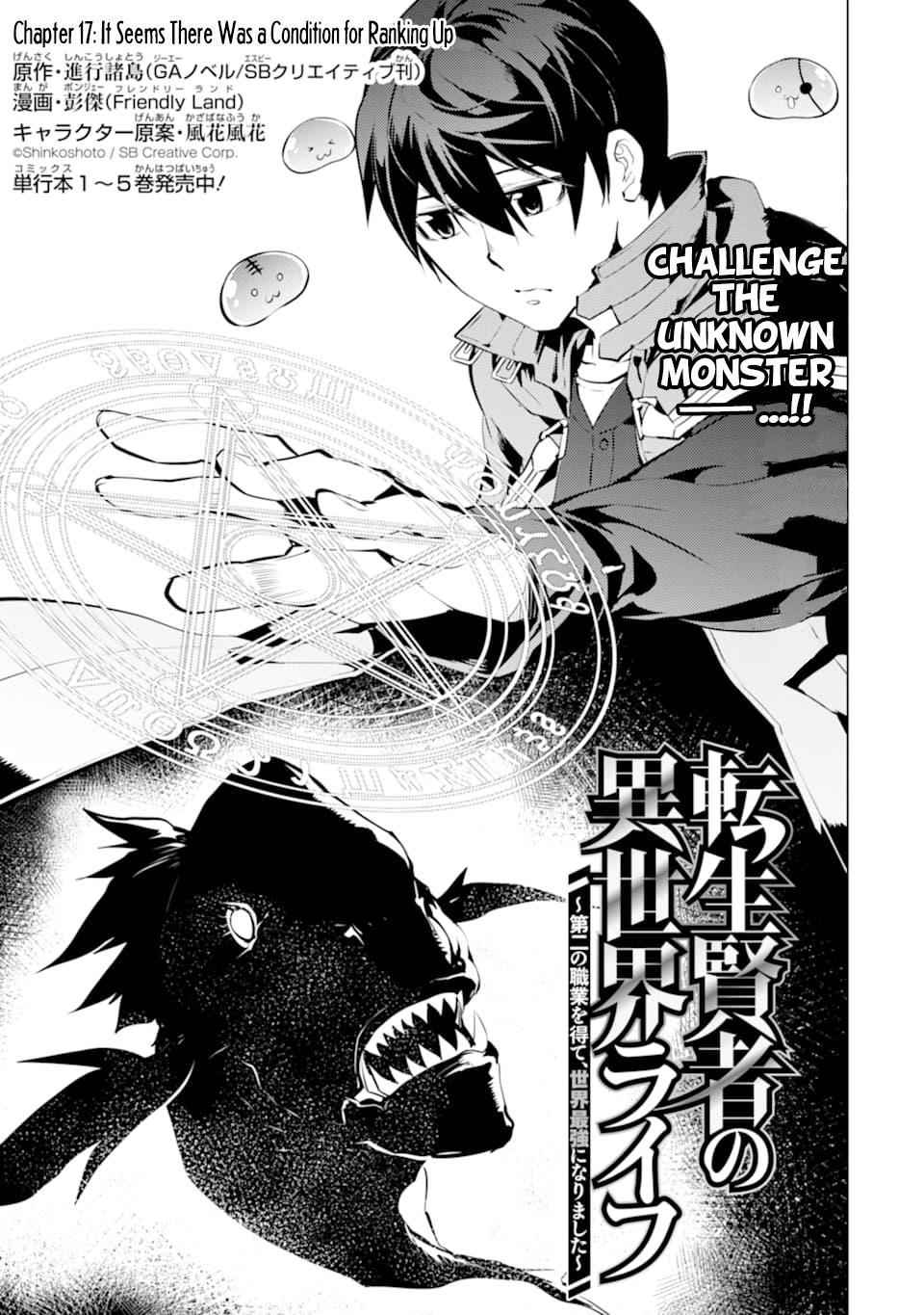 Tensei Kenja no Isekai Raifu Chap 17 - Next Chap 18