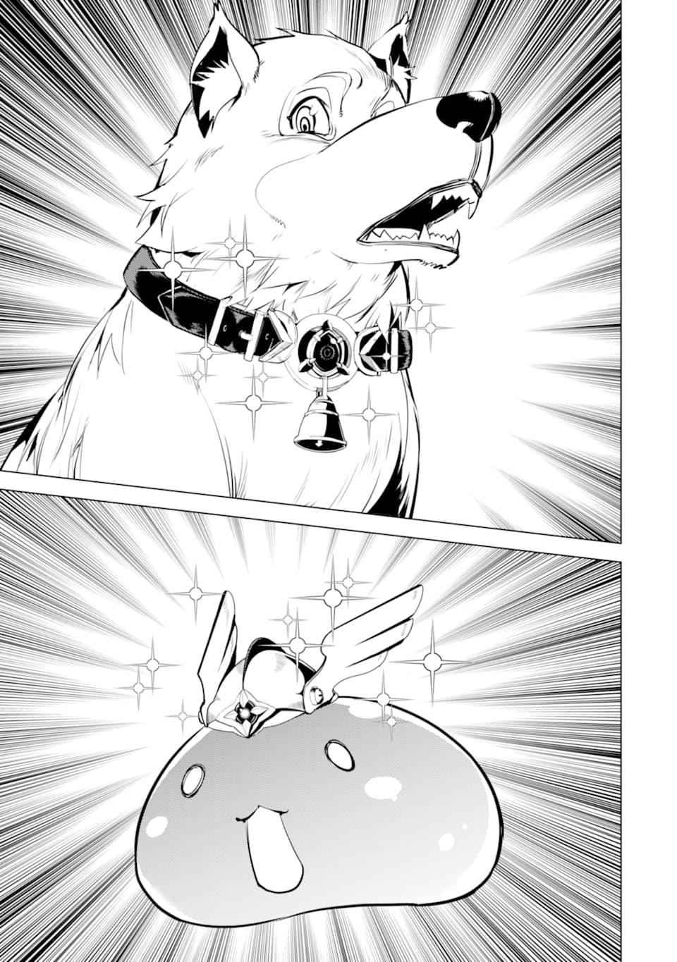 Tensei Kenja no Isekai Raifu Chap 17 - Next Chap 18