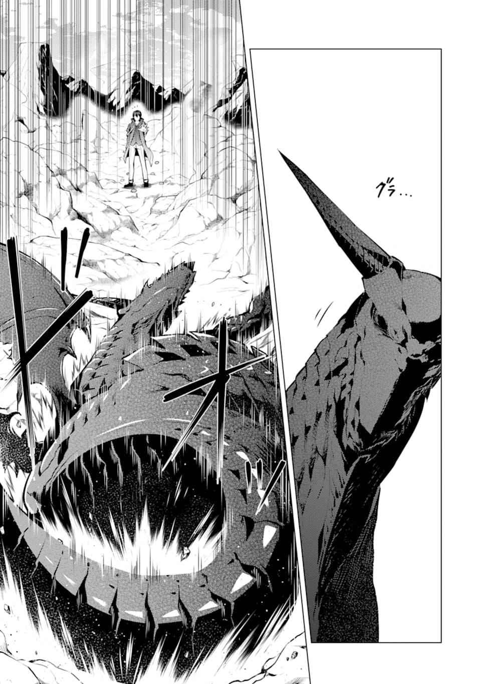 Tensei Kenja no Isekai Raifu Chap 17 - Next Chap 18