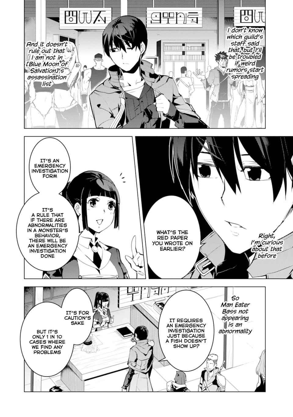 Tensei Kenja no Isekai Raifu Chap 17 - Next Chap 18