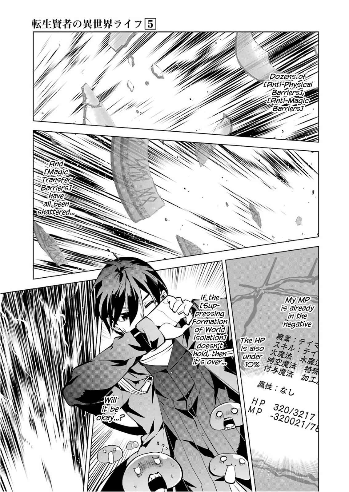 Tensei Kenja no Isekai Raifu Chap 14 - Next Chap 15