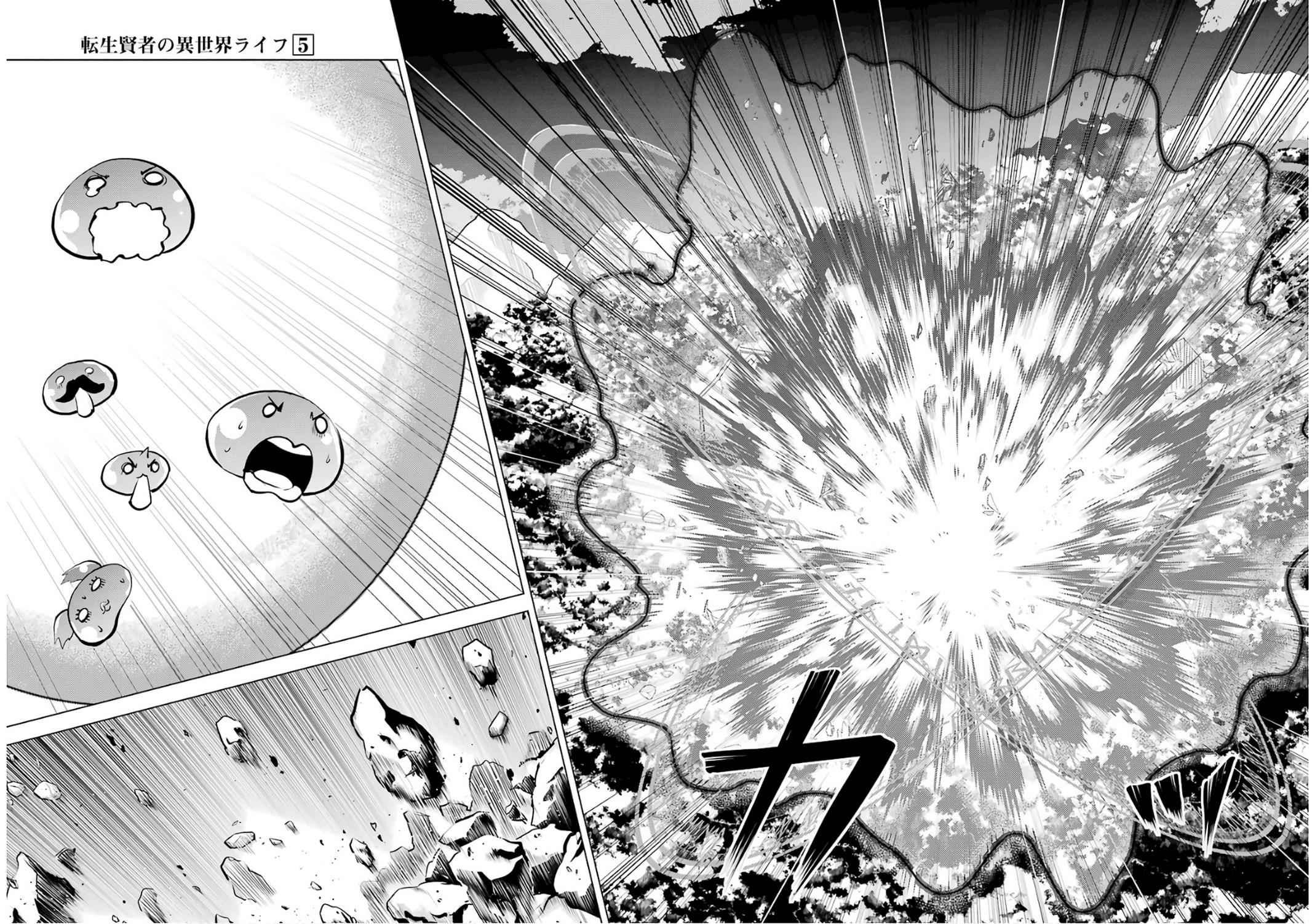 Tensei Kenja no Isekai Raifu Chap 14 - Next Chap 15