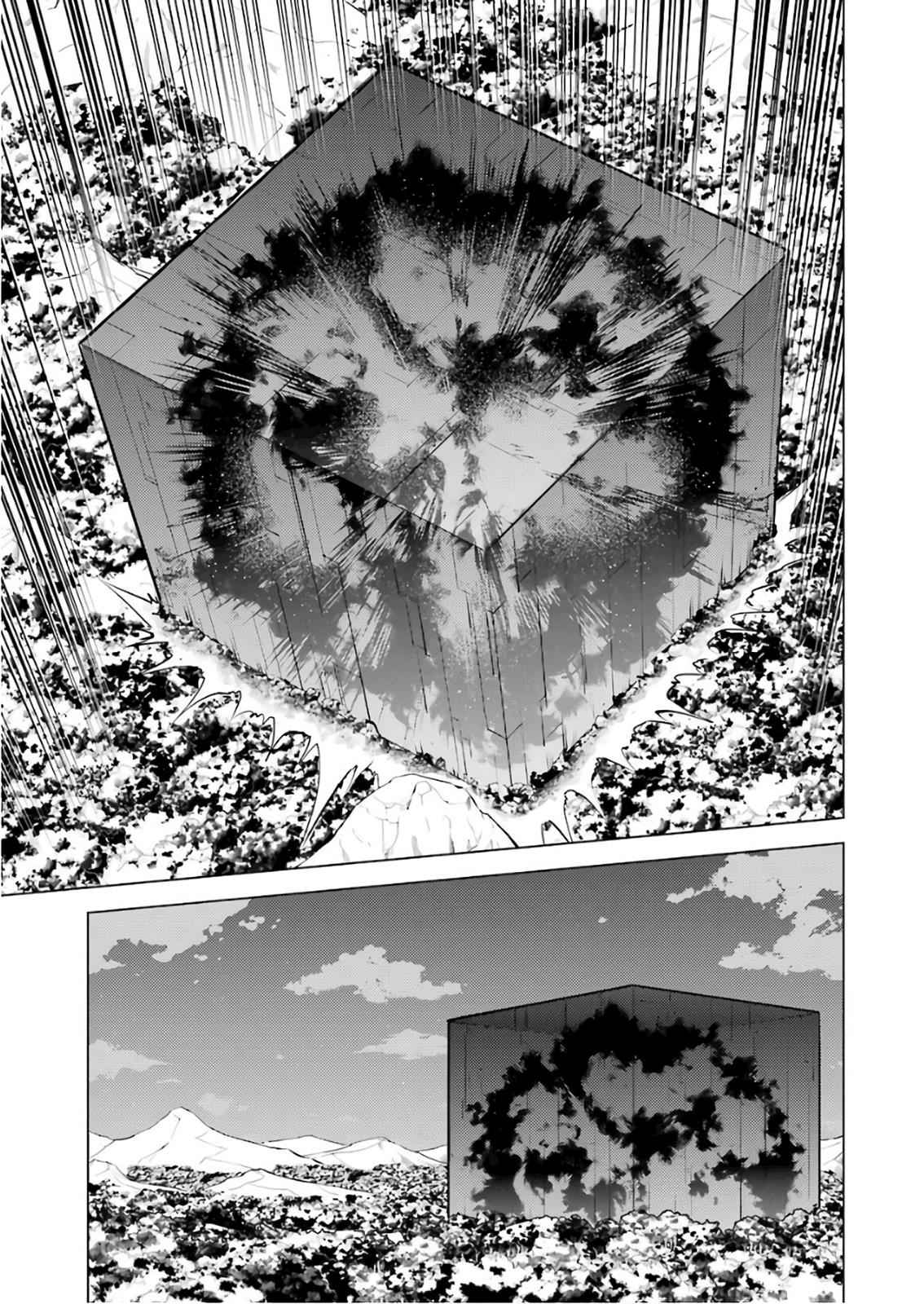 Tensei Kenja no Isekai Raifu Chap 14 - Next Chap 15