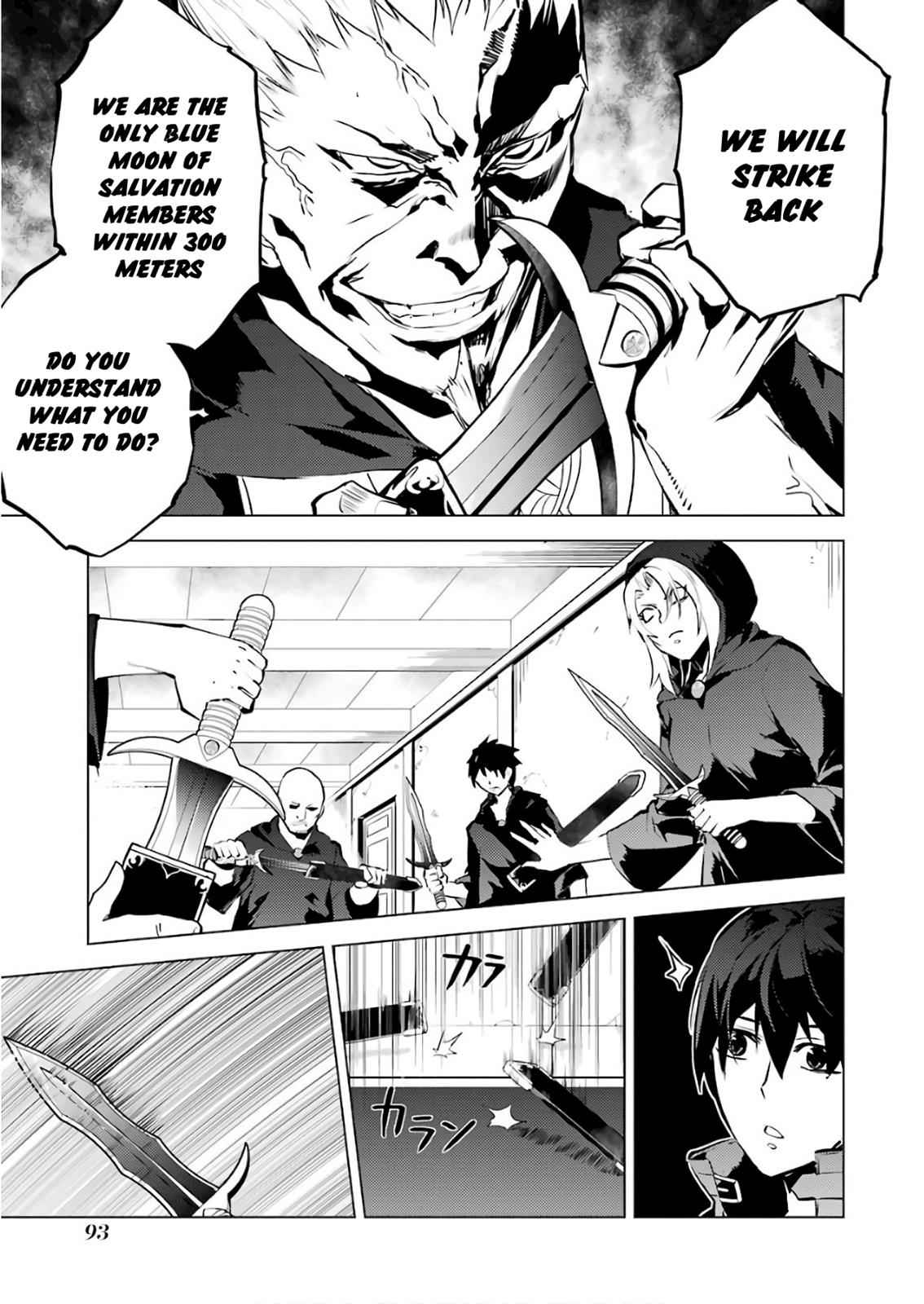 Tensei Kenja no Isekai Raifu Chap 14 - Next Chap 15