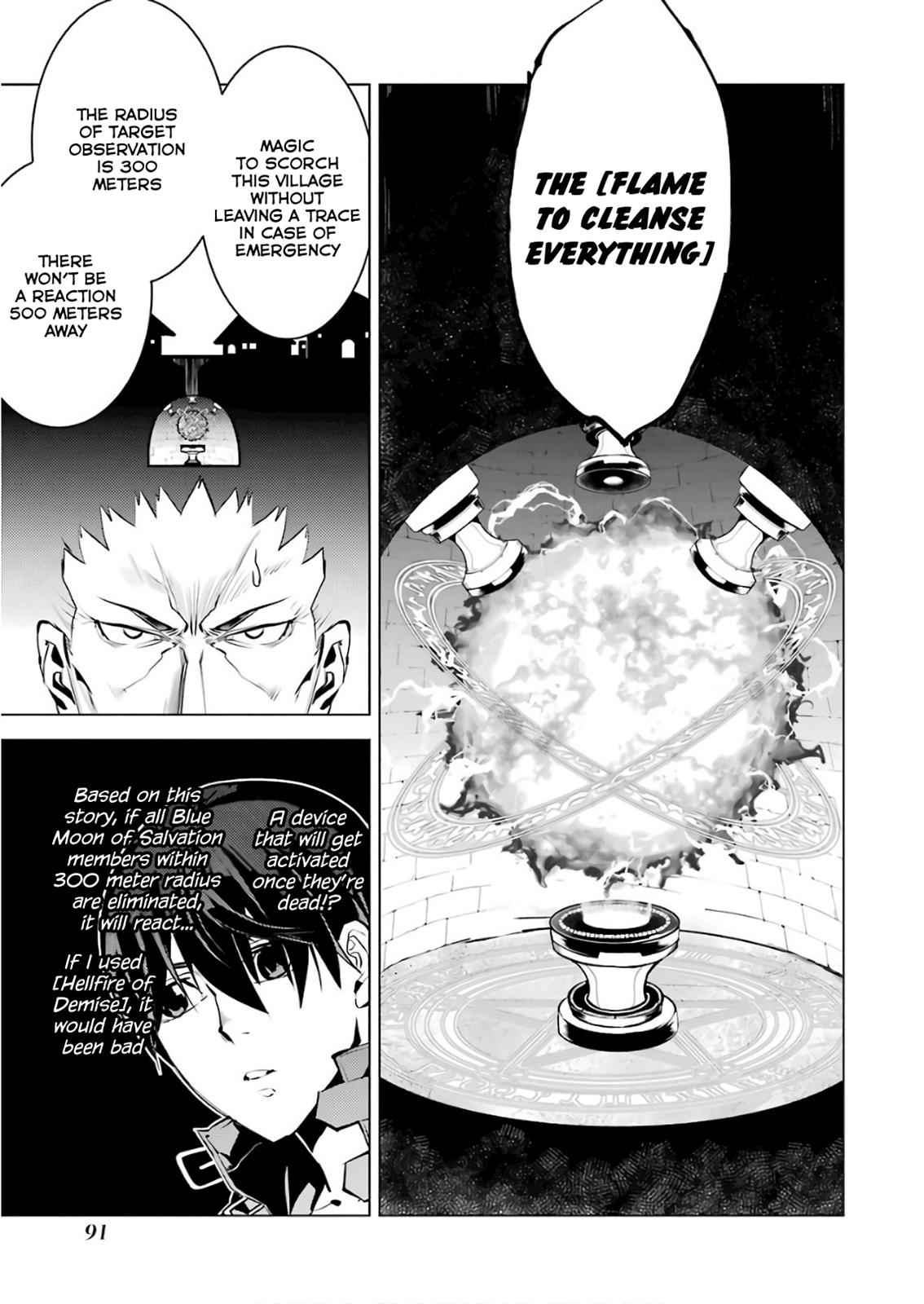 Tensei Kenja no Isekai Raifu Chap 14 - Next Chap 15