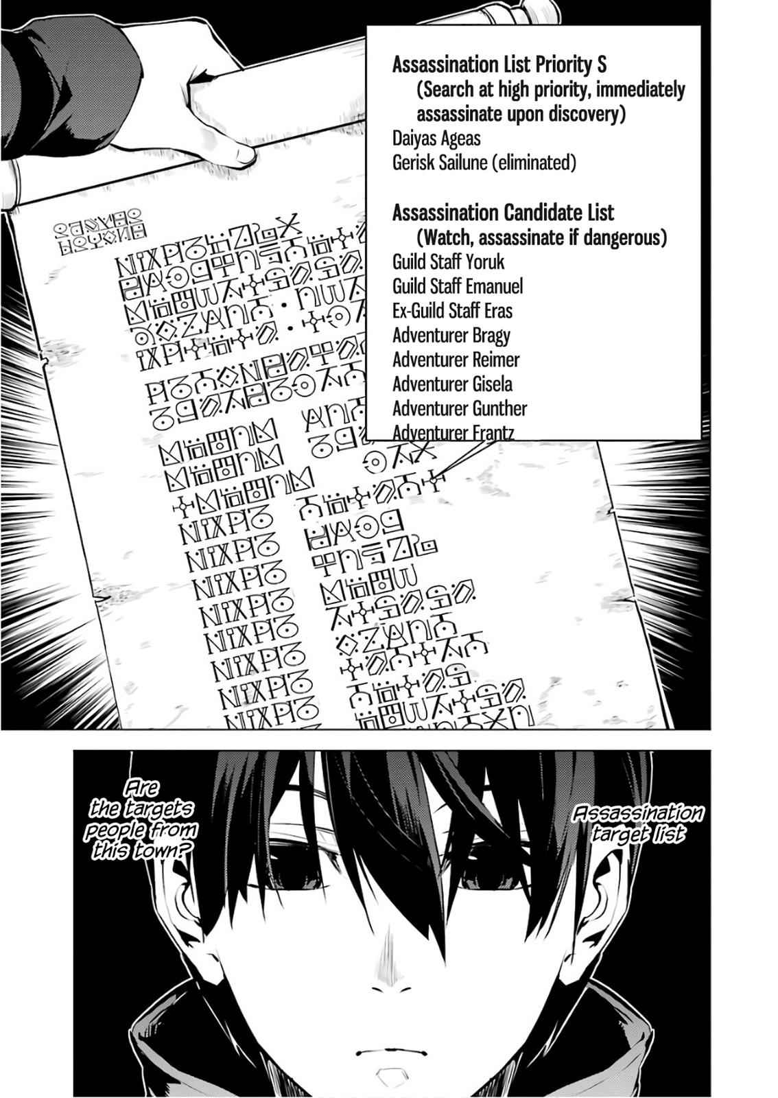 Tensei Kenja no Isekai Raifu Chap 14 - Next Chap 15