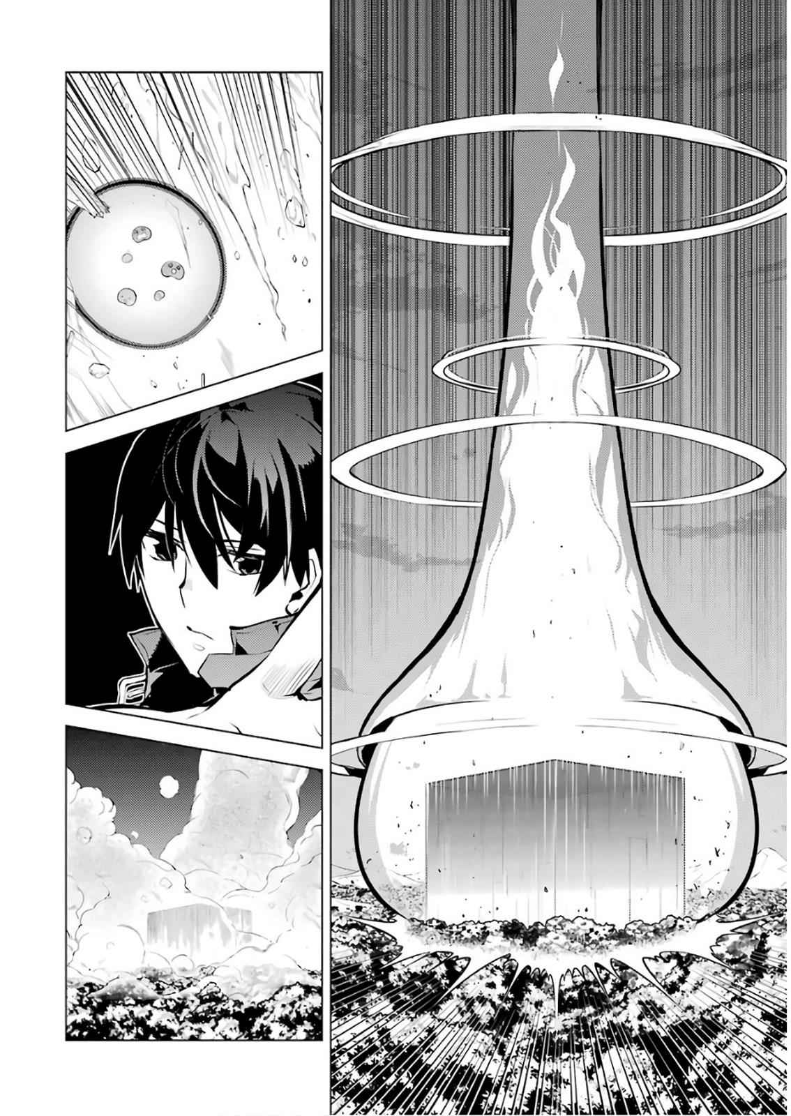 Tensei Kenja no Isekai Raifu Chap 14 - Next Chap 15
