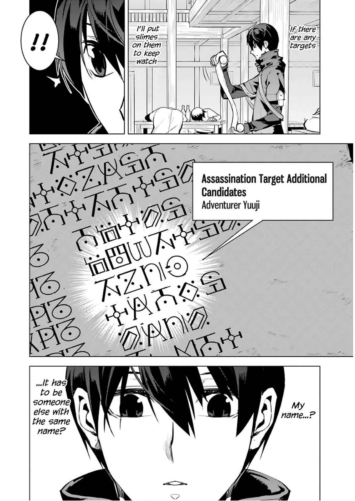 Tensei Kenja no Isekai Raifu Chap 14 - Next Chap 15
